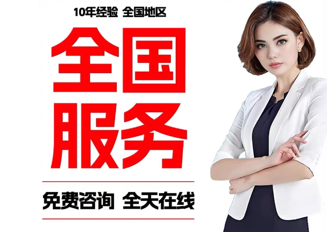 硚口在职公积金代提